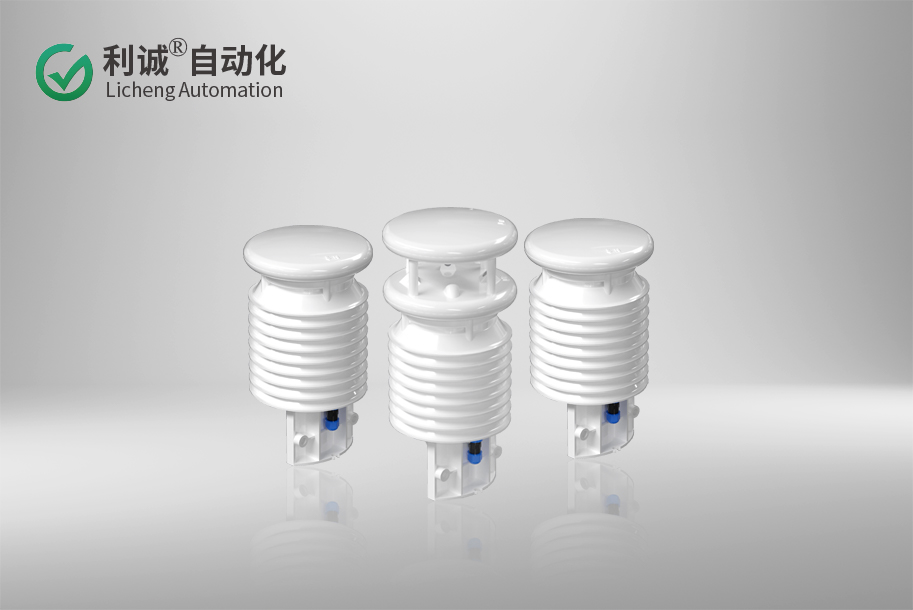 车载一体化微气象监测