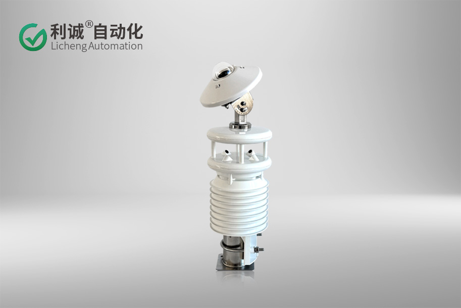 一体式光伏环境监测仪